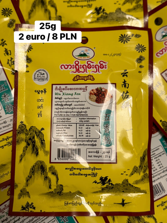 လားရှိုးရှမ်းရှမ်း five spices