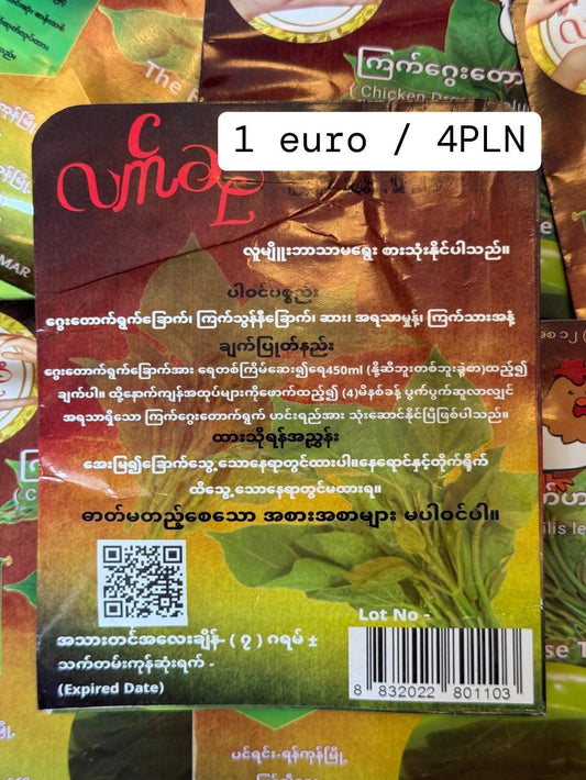 Lat Sone - ကြက်ဂွေးတောက် ဟင်းရည်