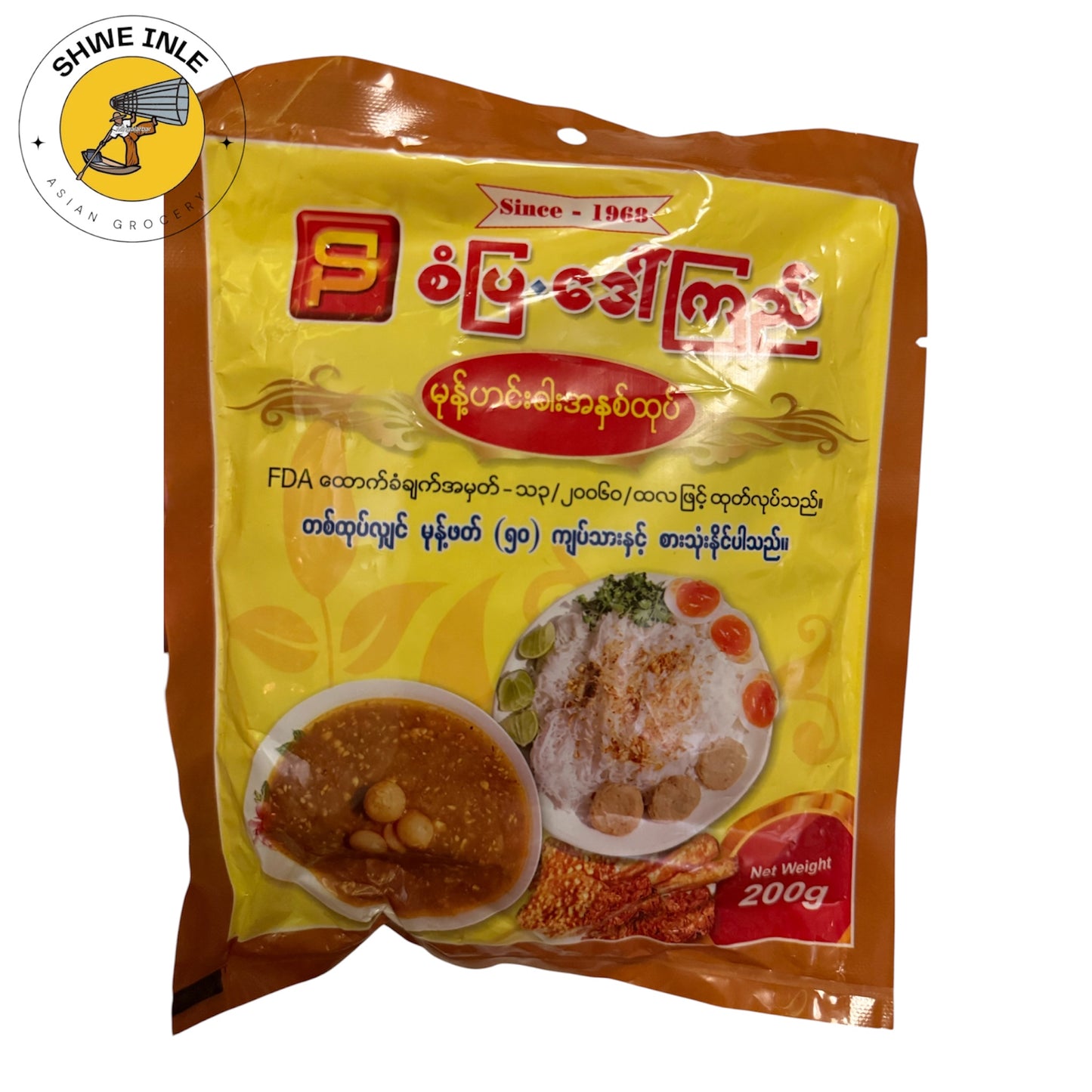 စံပြဒေါ်ကြည် မုန့်ဟင်းခါး