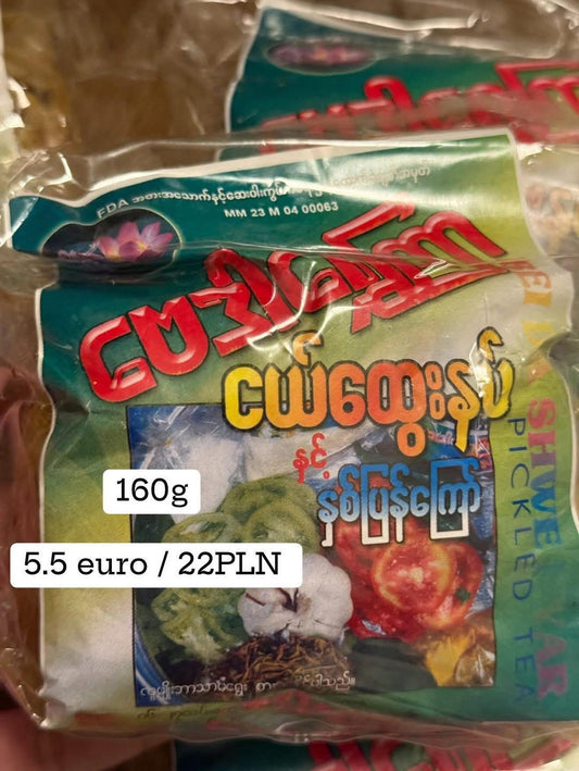 ဗေဒါရွှေကြာ နှစ်ပြန်ကြော်