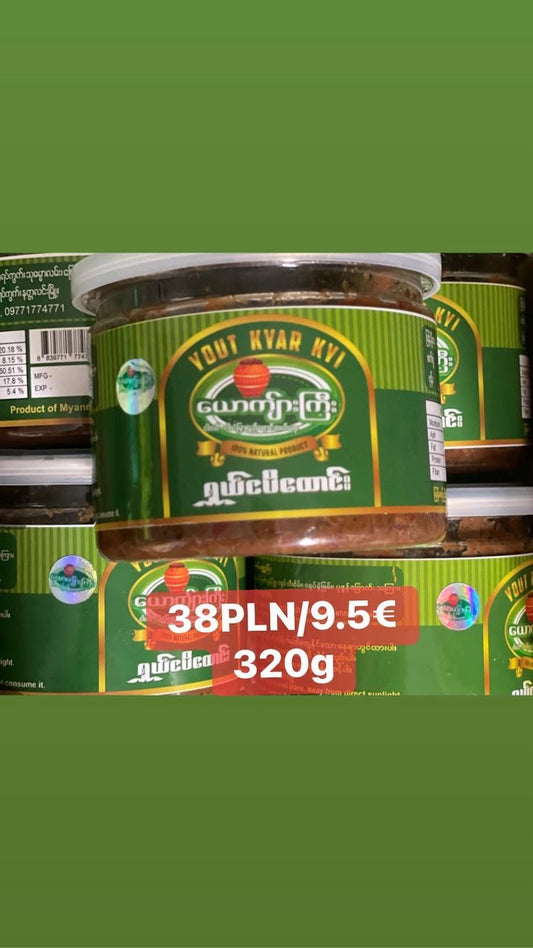 Yout Kyar Kyi ရှယ် ငပိထောင်း