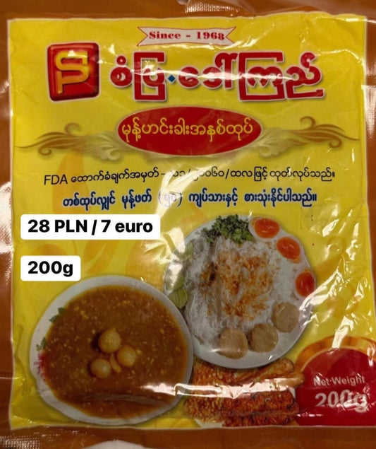 စံပြဒေါ်ကြည် မုန့်ဟင်းခါး အနှစ်
