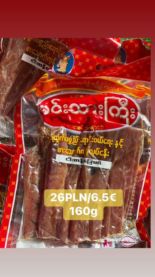 မင်းသားကြီး ငါးဒန်ခြောက်