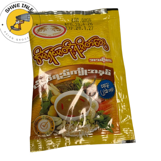 အိမ်ရှင်မ အသင့်စား ငါးပိရည်