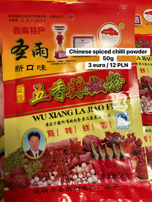 Wu Xiang fan five spices