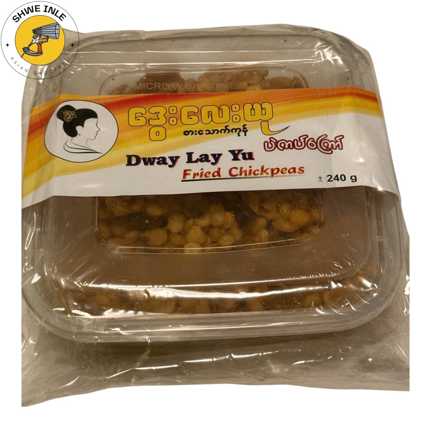 ဒွေးလေးယု ပဲကပ်ကြော်/ Dway Lay Yu - fried chick peas 240g