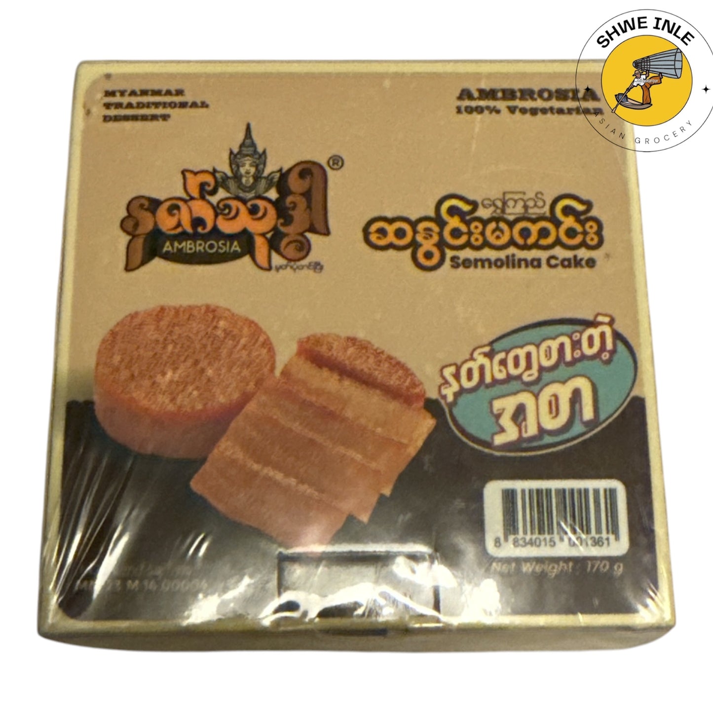 နတ်သုဒ္ဓါ ဆနွင်းမကင်း
