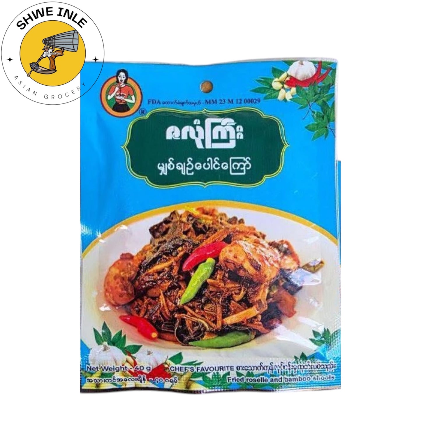 ဇလုံကြီး မျစ်ချဉ်ပေါင်ကြော်