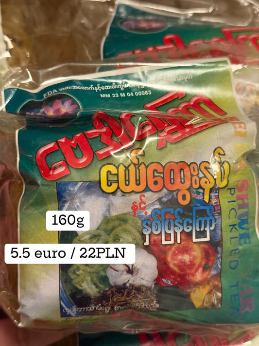 Bay Dar Shwe Kyaw - Fried Beans 160g