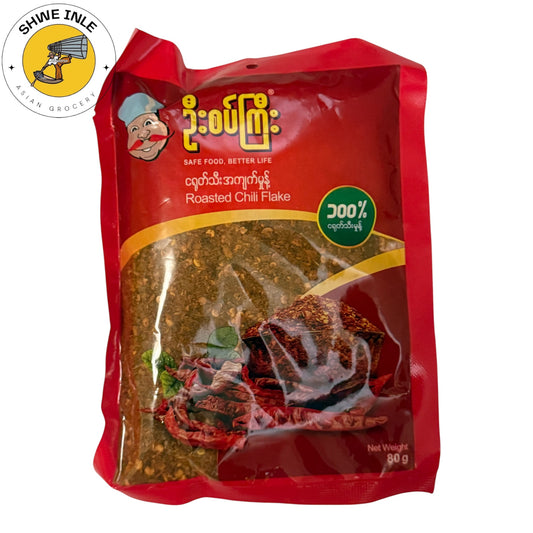ဦးစပ်ကြီး ငရုတ်သီး အကျတ်မှုန့
