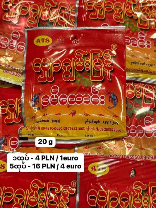 လျှာဂျွန်းပြန်