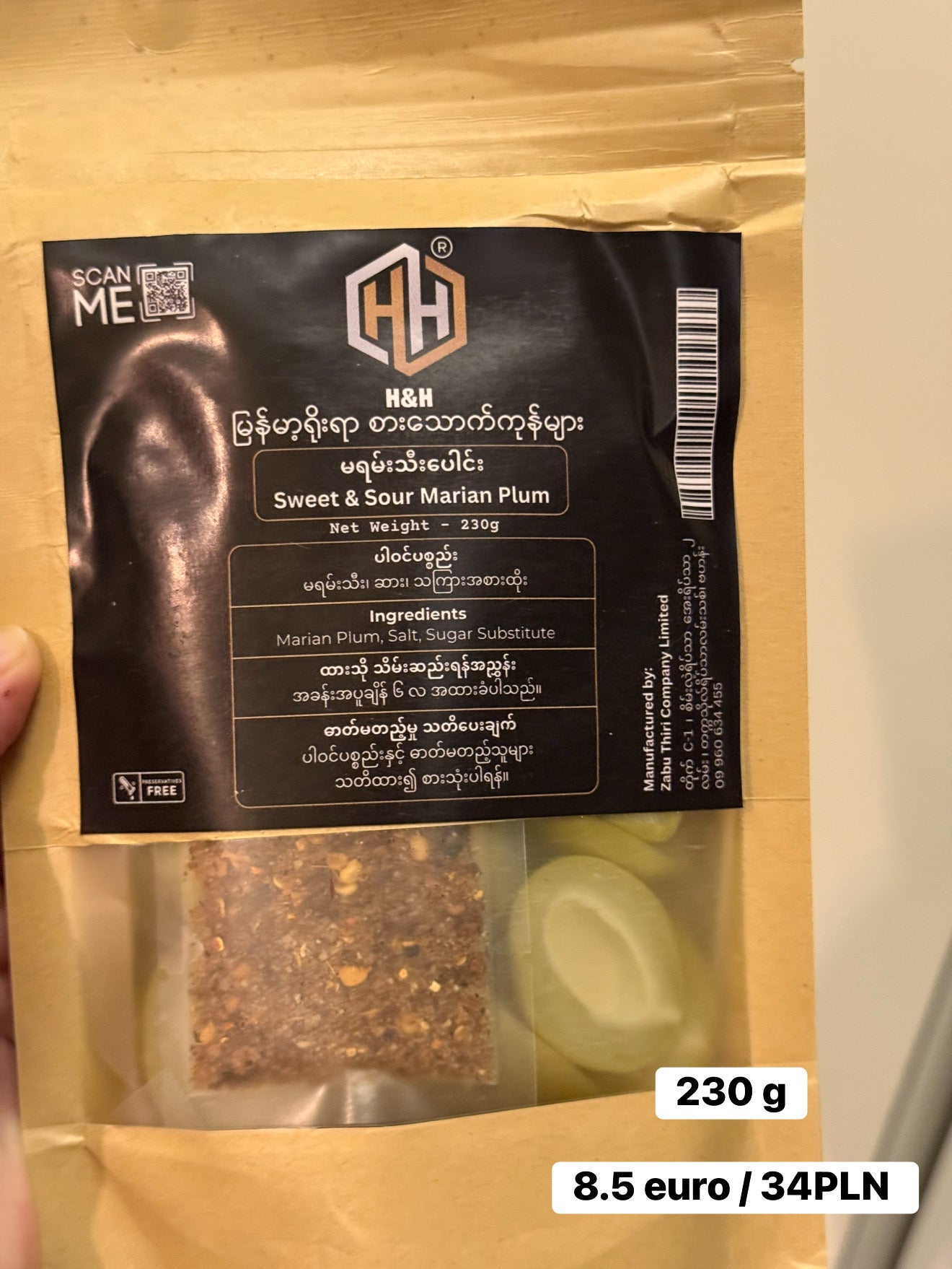 HH မရမ်းပေါင်း