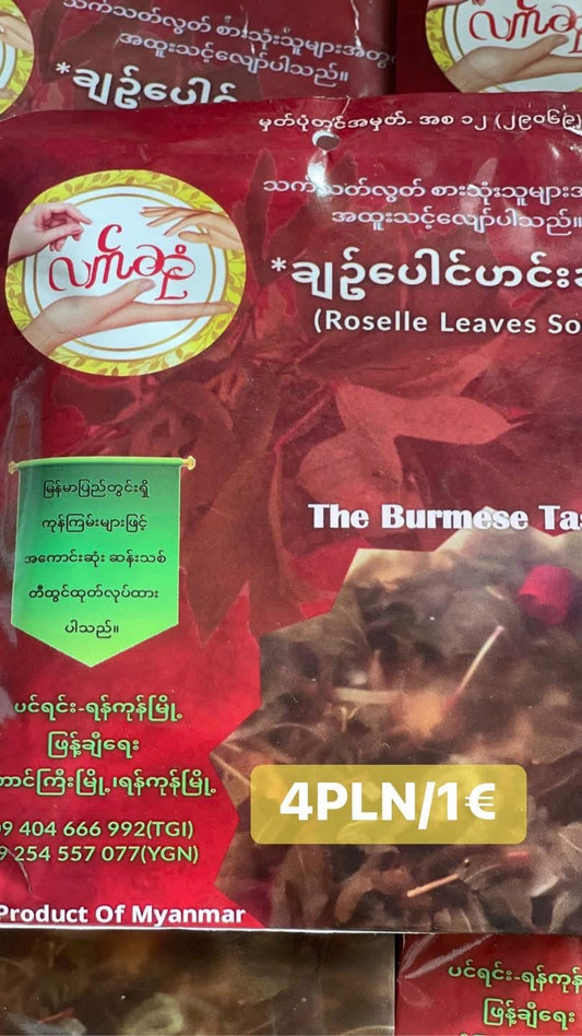 လက်ဆုံ ချဉ်ပေါင်းဟင်ရည်