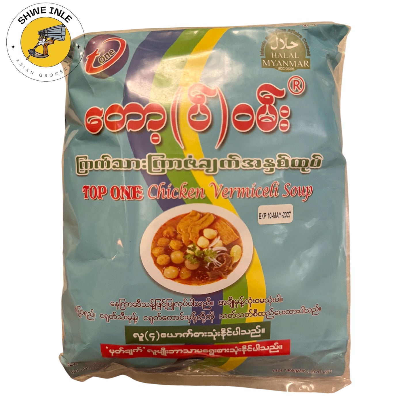 Top one ကြာဇံ