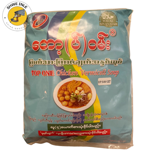 Top one ကြာဇံ