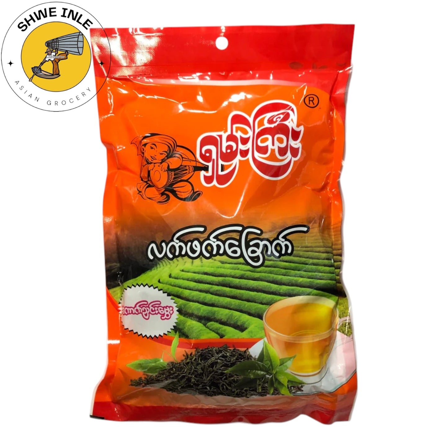 ရှမ်းကြီး ကောက်ညှင်းမွှေး လက်ဖက်ခြောက်/ Shan Gyi Tea