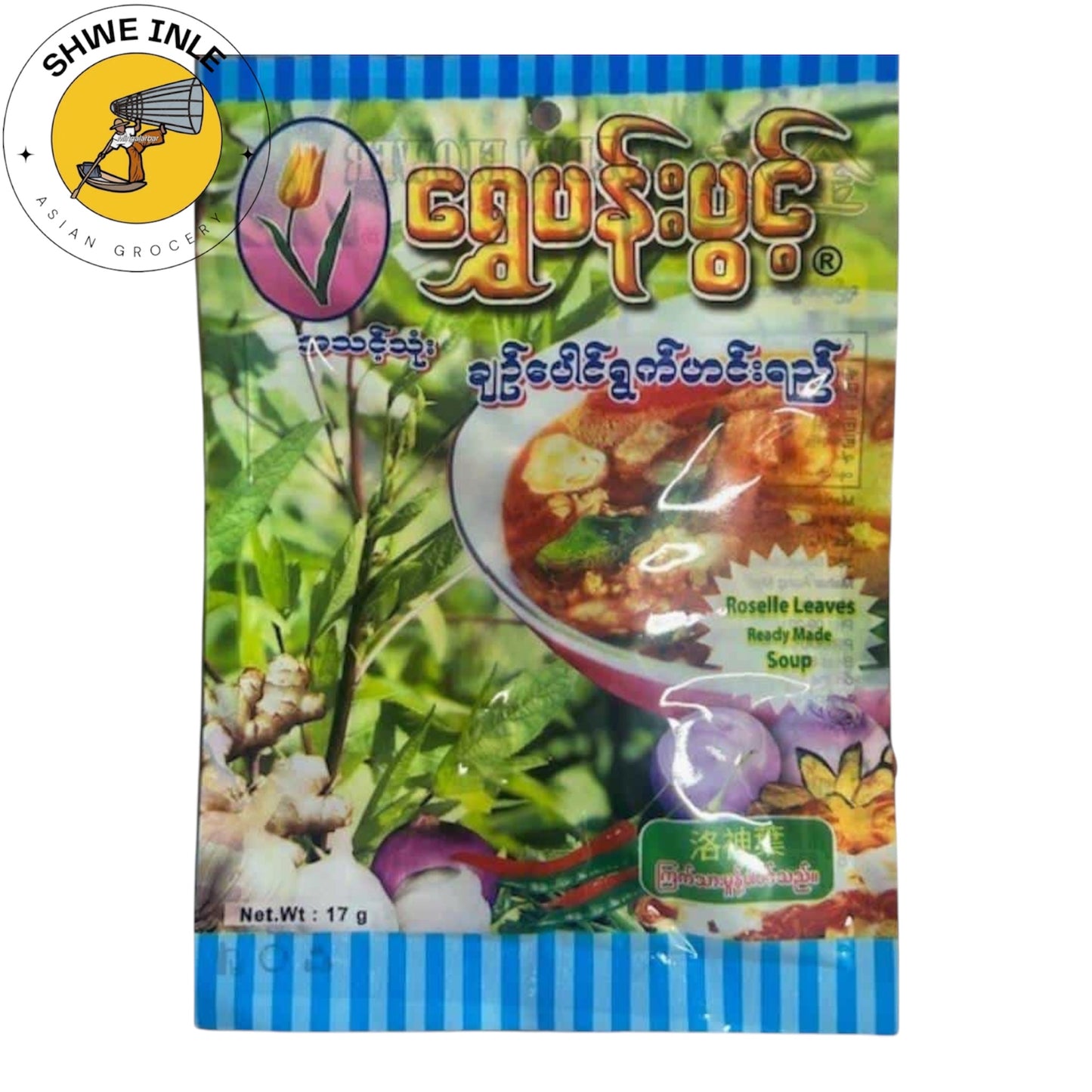 ရွှေပန်းပွင့် ချဉ်ပေါင် ဟင်းရည် / Shwe Pan Pwint Roselle Soup