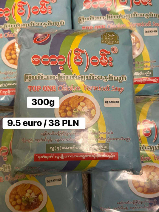 Too one ကြာဇံချက်