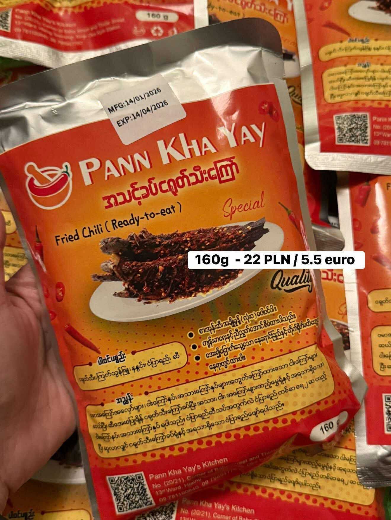 ပန်းခရေ အသင့်ခပ်ငရုပ်သီးကြော်