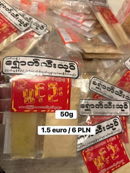 ပွင့်ဦး ရှောက်သီးသုတ်