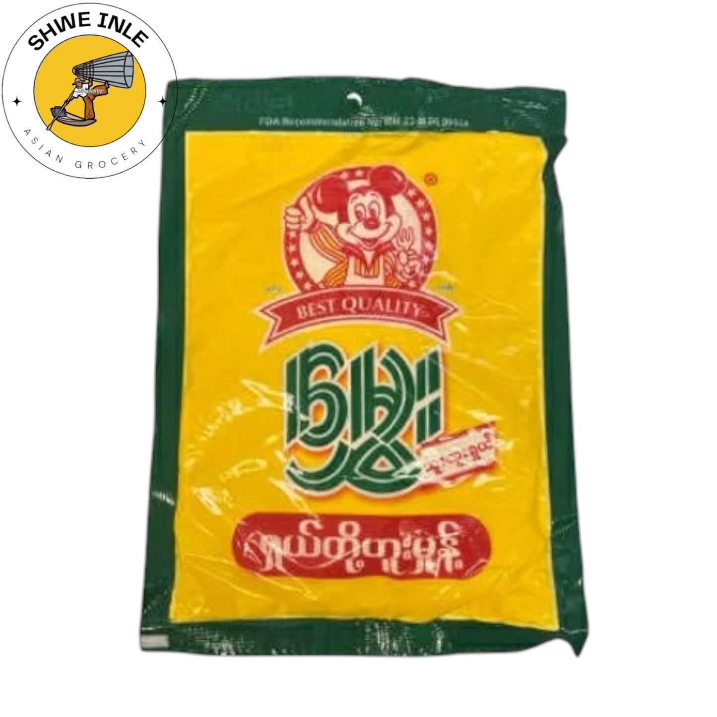 မွှေး ရှယ်တို့ဟူးမှုန့်