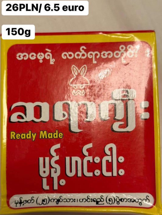 Sayar Gyi Mohinga Paste – 150g