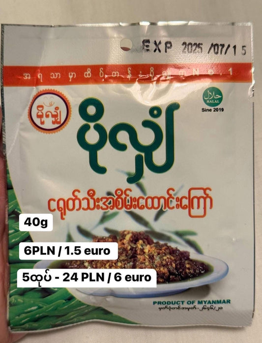 Po Shan Green Chilli Fried 40g
