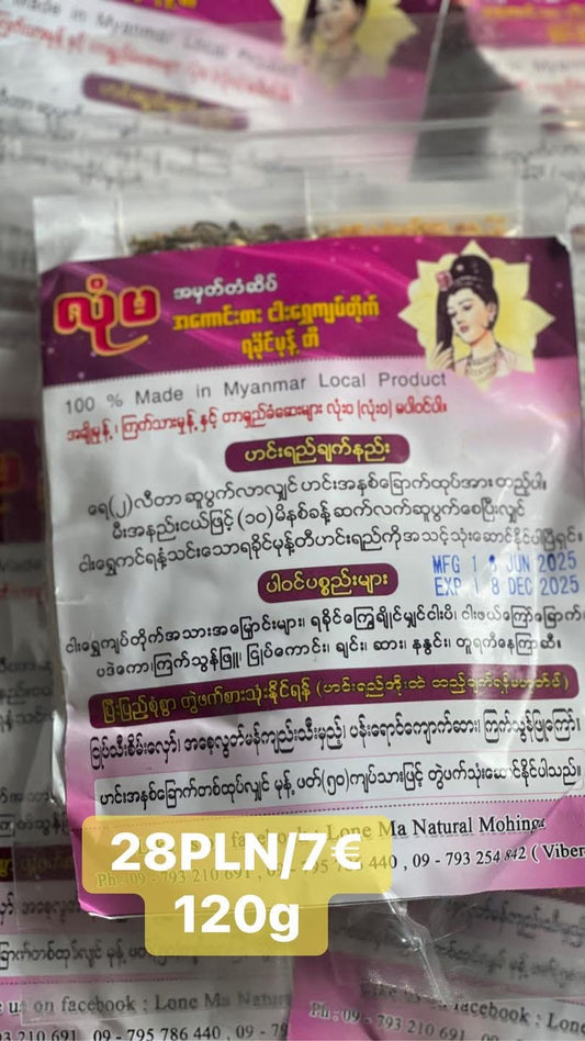 လုံမ ရခိုင်မုန့်တီ